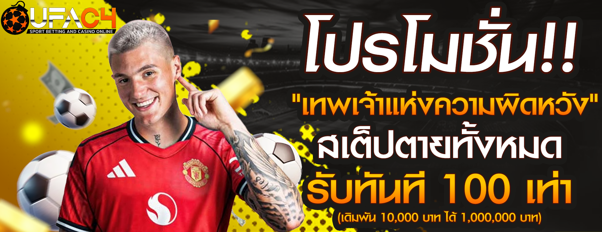 BETHUB999 เว็บคาสิโนออนไลน์ครบวงจร บาคาร่า สล็อต