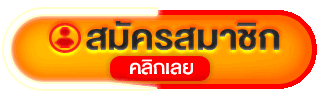 เข้าสู่ระบบ BETHUB999 หน้าล็อกอินสมาชิก