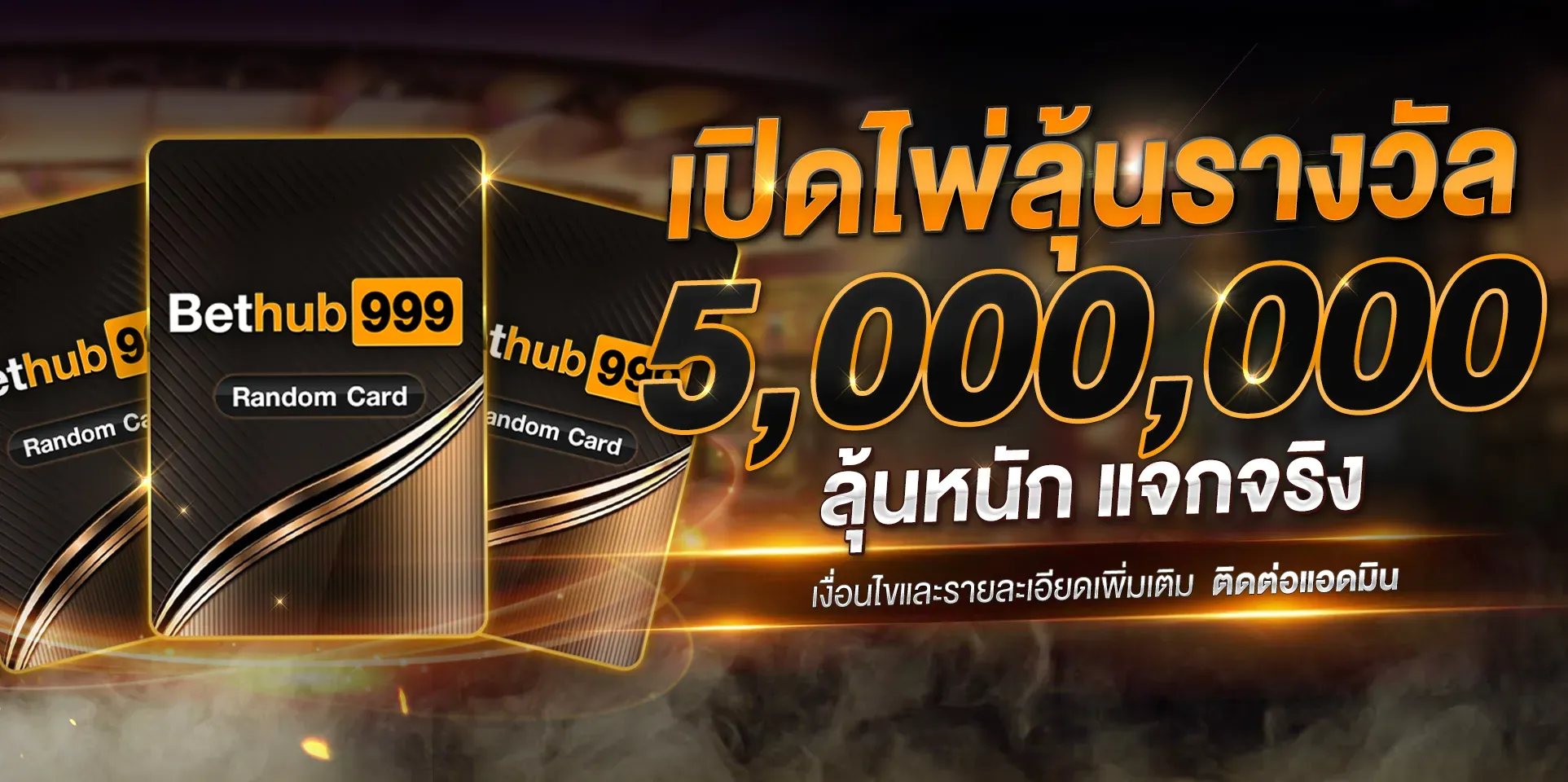 BETHUB999 เว็บคาสิโนออนไลน์ครบวงจร บาคาร่า สล็อต